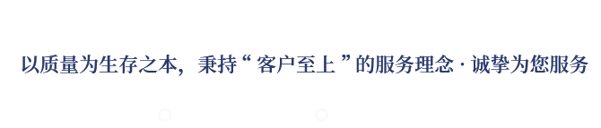 專(zhuān)業(yè)致力于EPS、GRC構(gòu)件等新型建筑材料